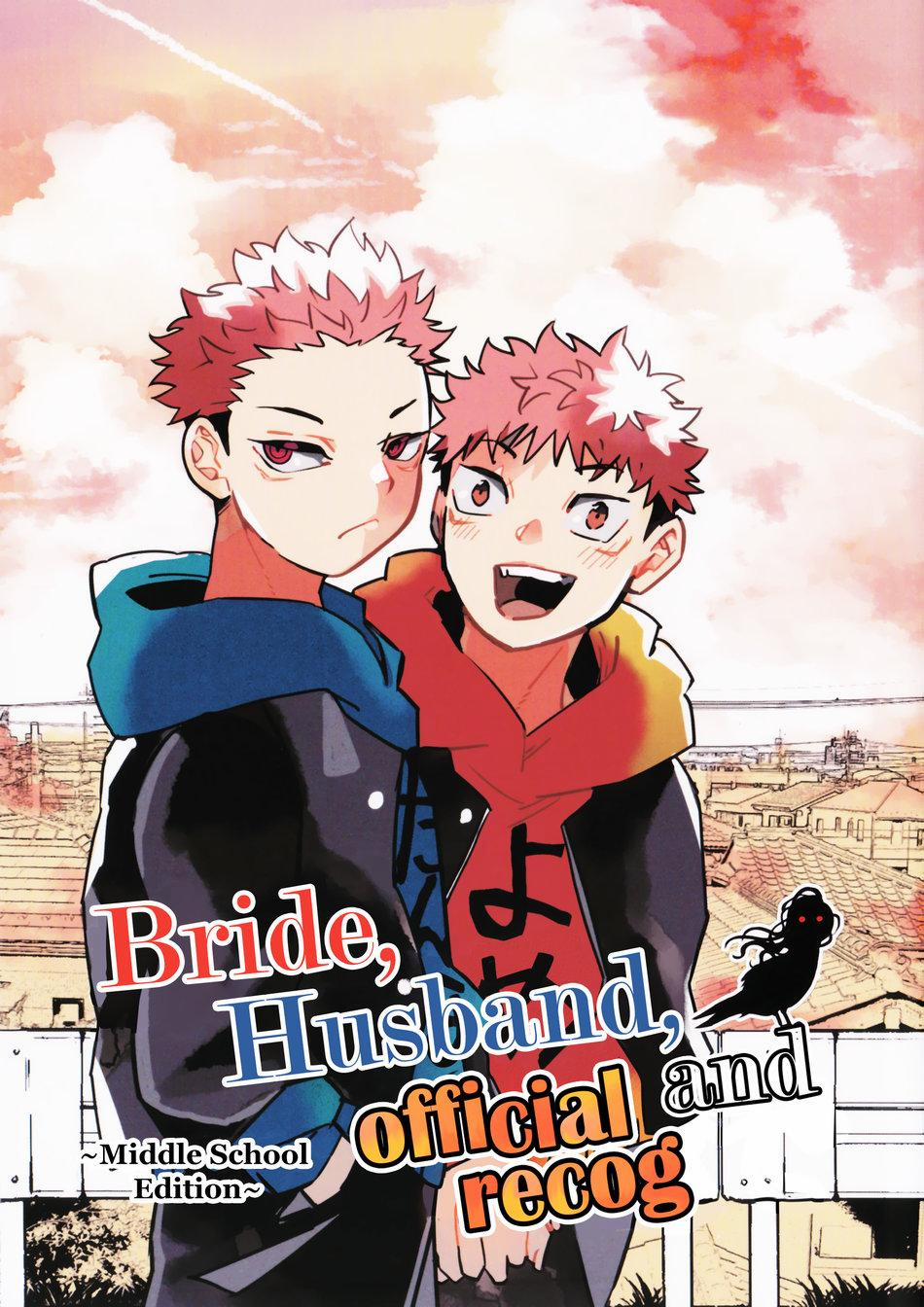 Đu Boylove Cùng Gaga Team 152 trang 0