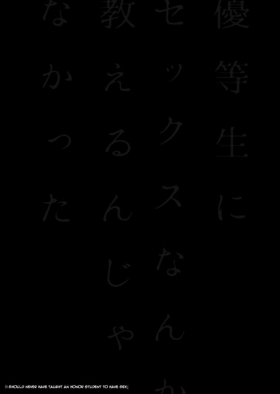 Đu Boylove Cùng Gaga Team 154 trang 46