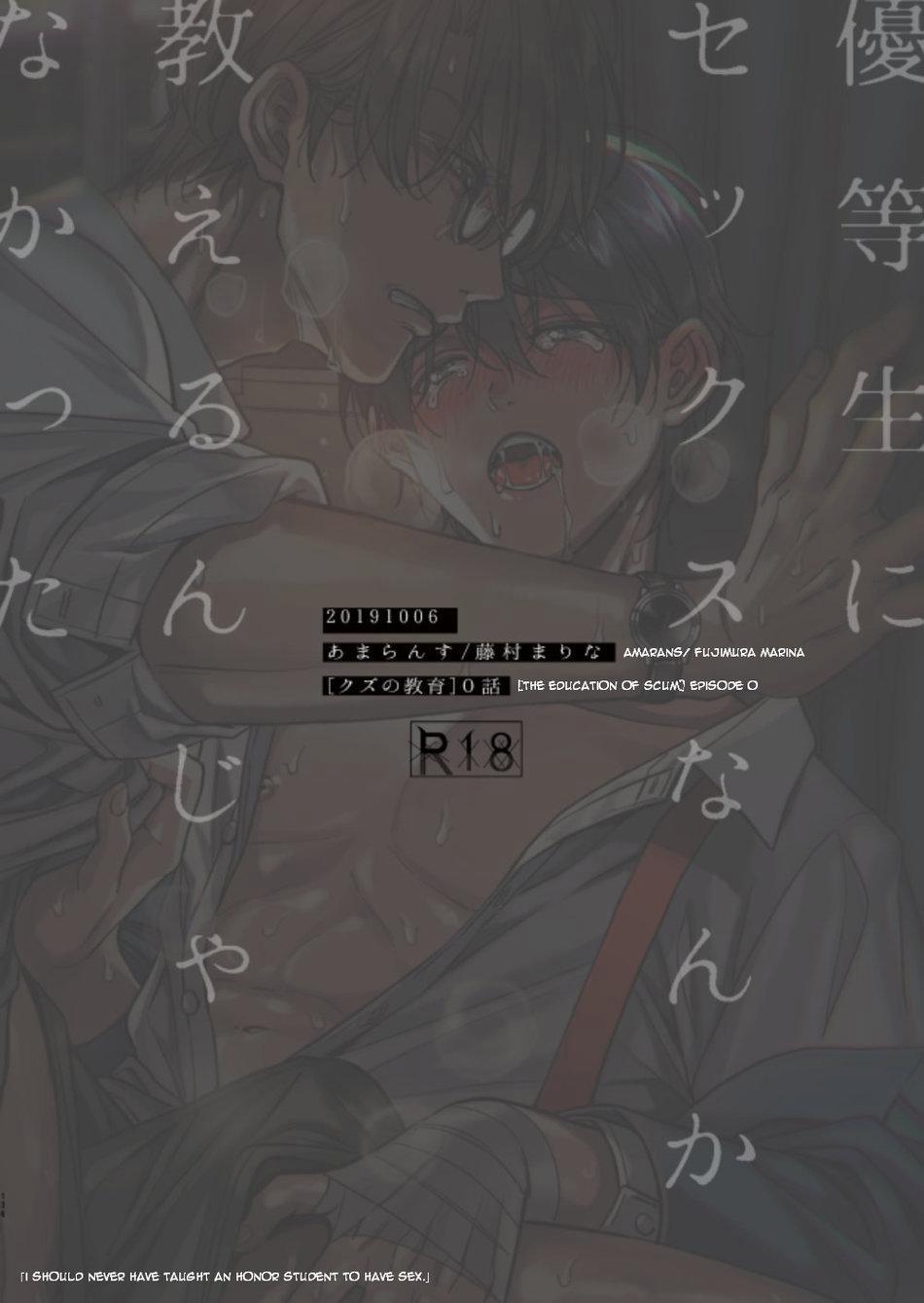 Đu Boylove Cùng Gaga Team 154 trang 49