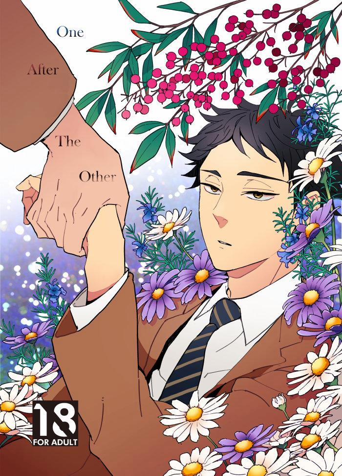 Đu Boylove Cùng Gaga Team 156 trang 0