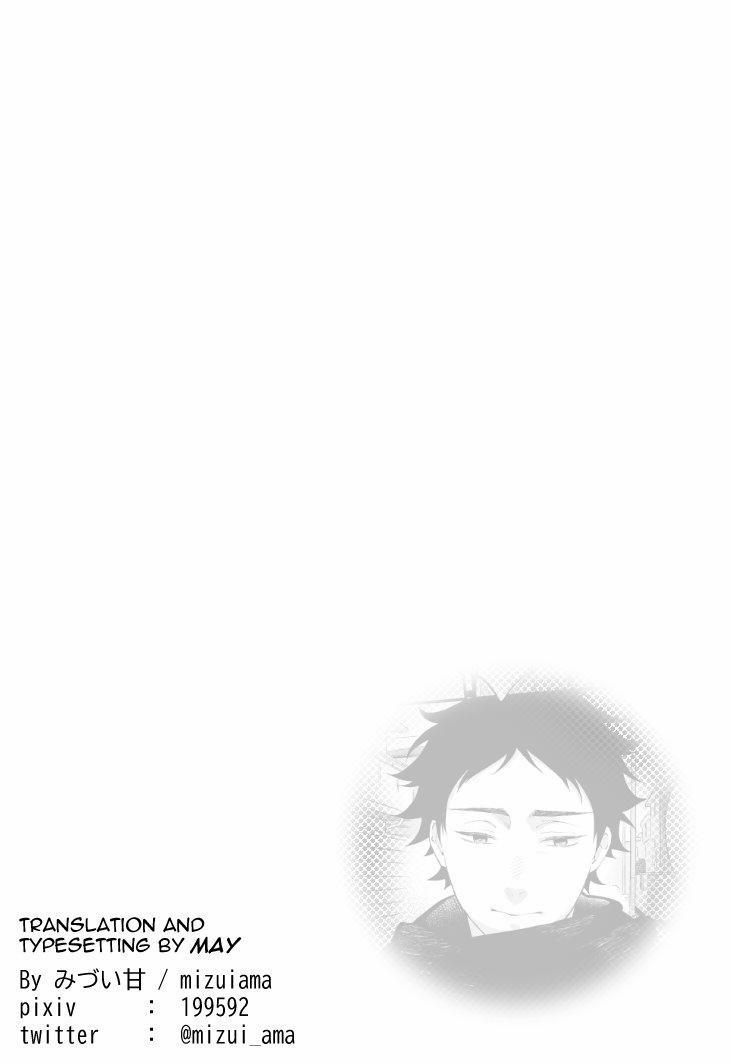 Đu Boylove Cùng Gaga Team 156 trang 2