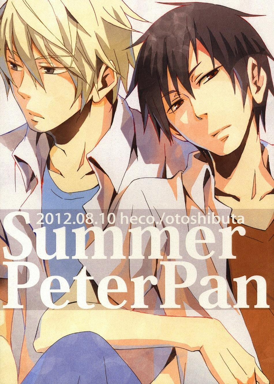 Đu Boylove Cùng Gaga Team 158 trang 0