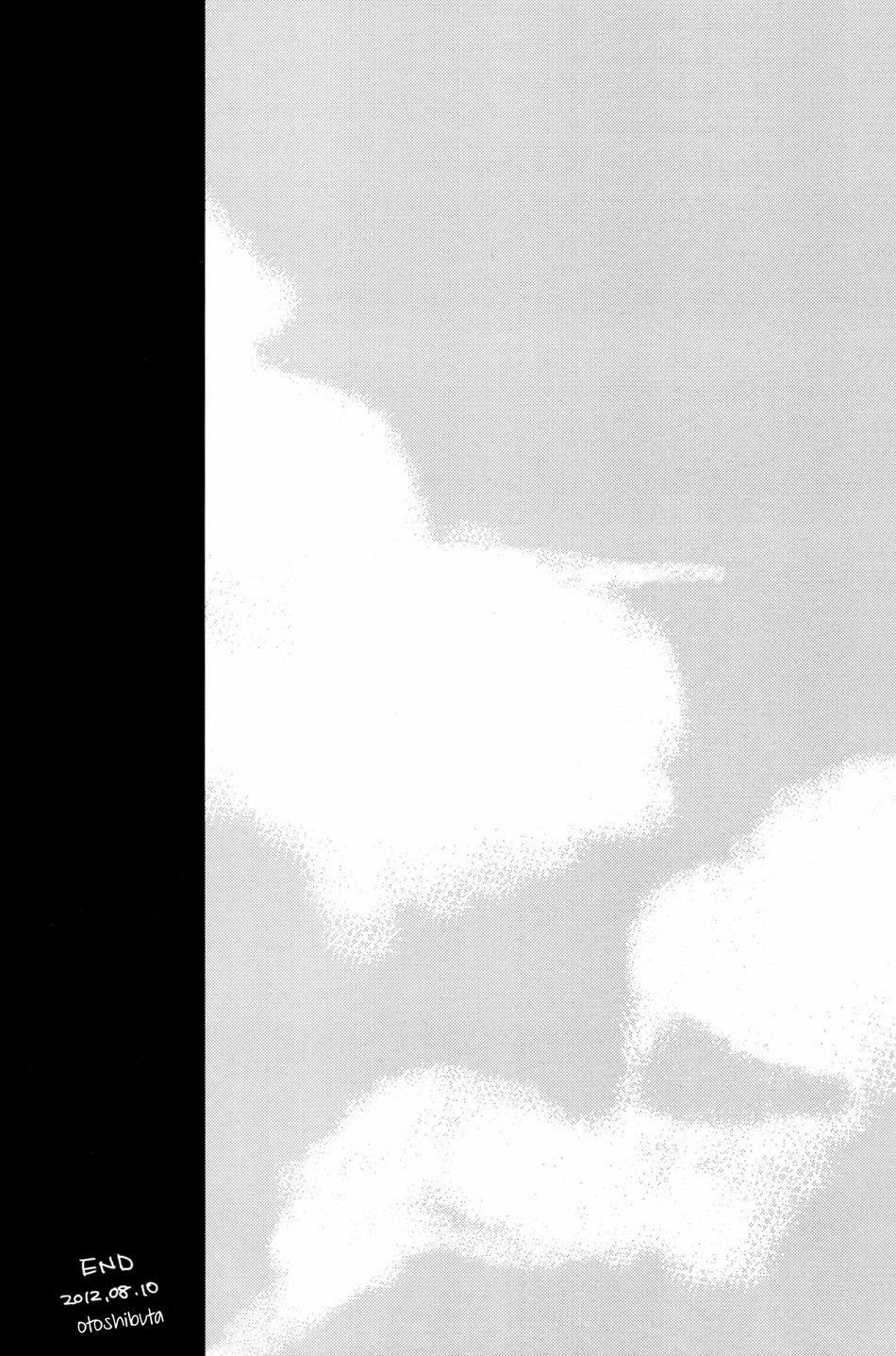 Đu Boylove Cùng Gaga Team 158 trang 27