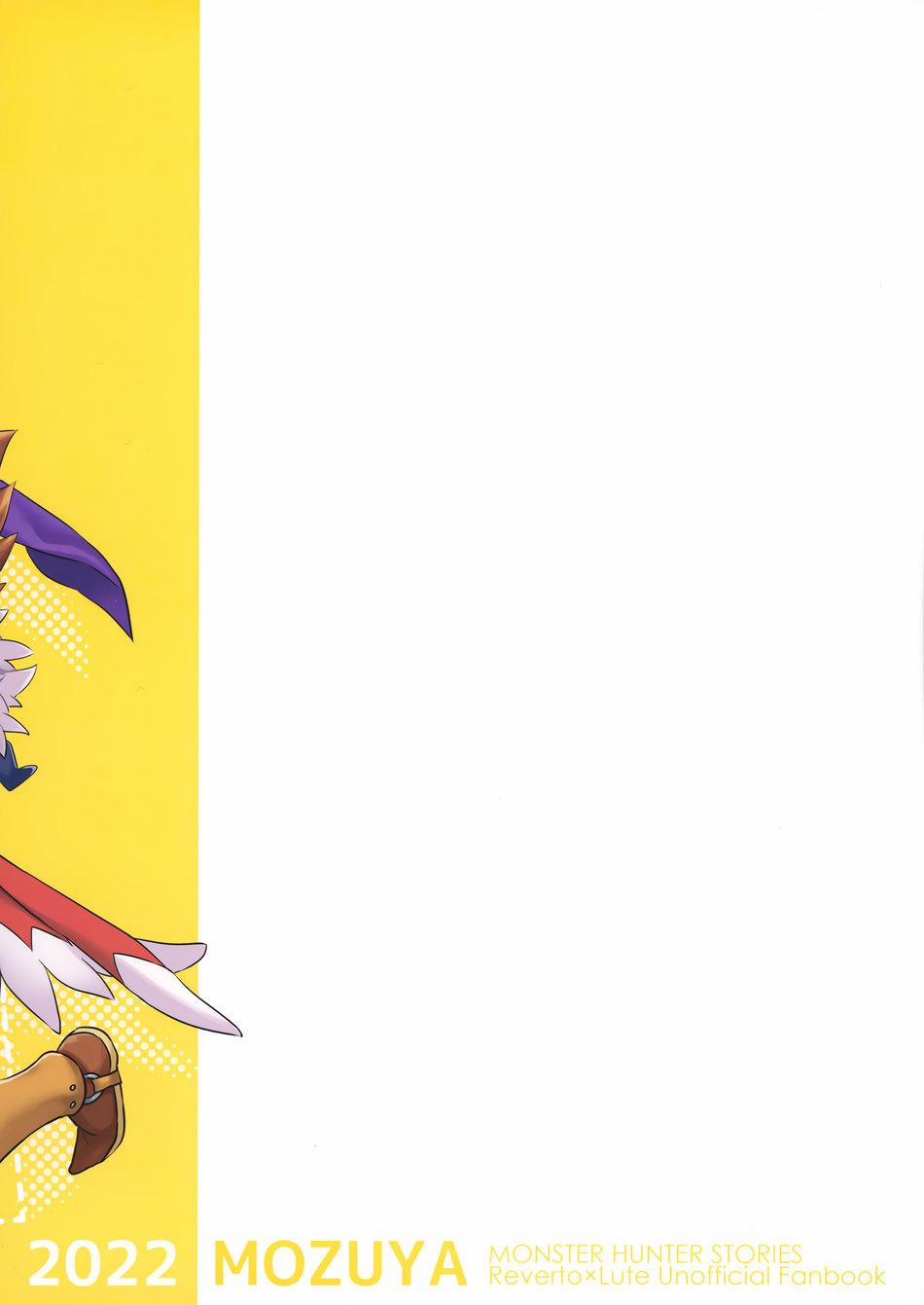 Đu Boylove Cùng Gaga Team 159 trang 31