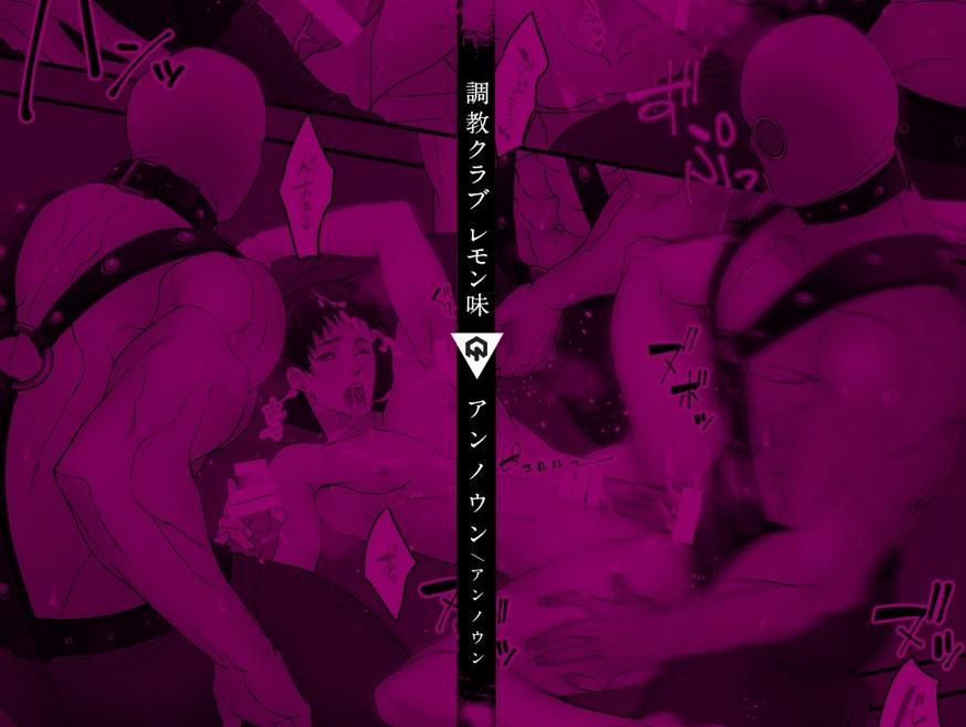 Đu Boylove Cùng Gaga Team 160 trang 0