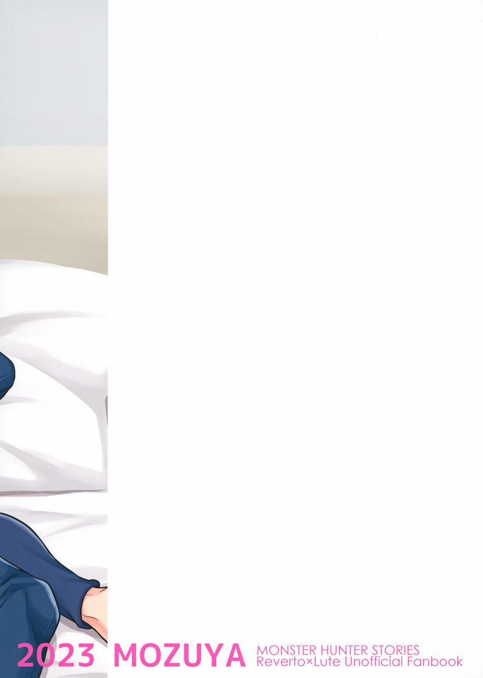 Đu Boylove Cùng Gaga Team 163 trang 23