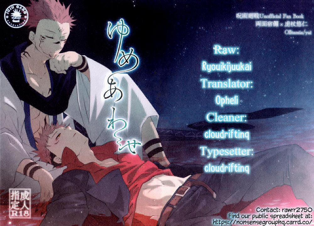 Đu Boylove Cùng Gaga Team 167 trang 34