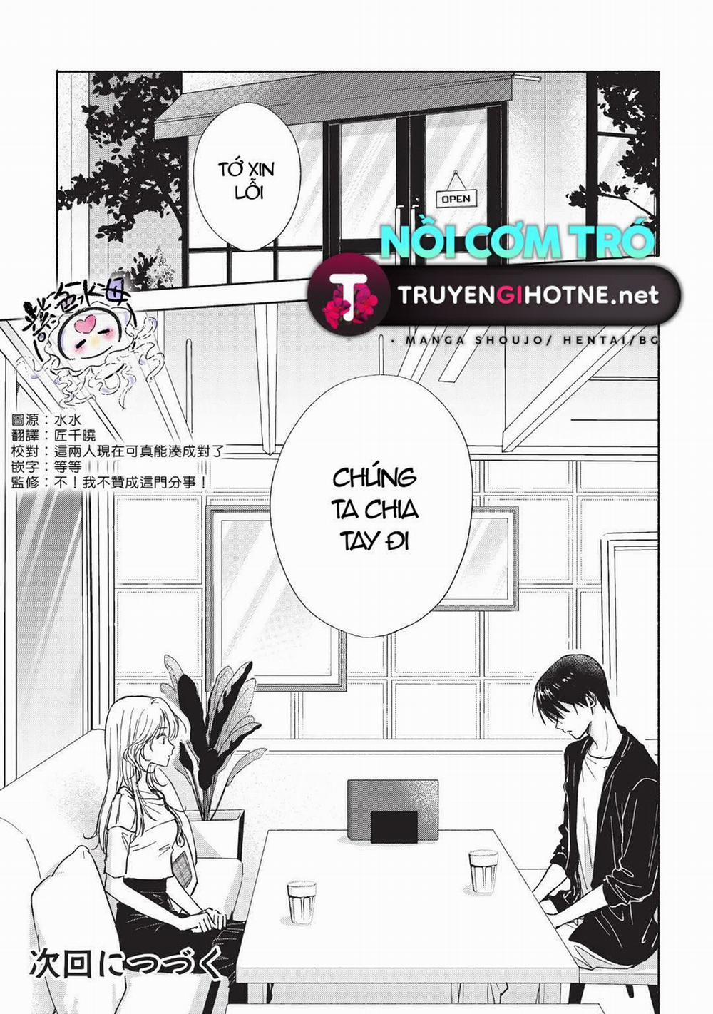 Dù Chẳng Muốn Vậy Mà Tôi Đã Làm Cậu Giận Mất Rồi! 10.2 trang 12