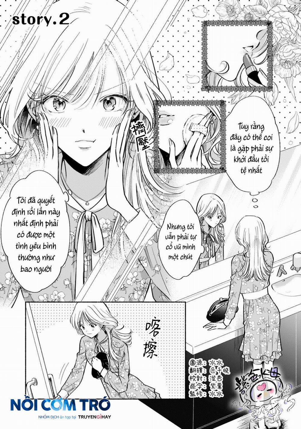 Dù Chẳng Muốn Vậy Mà Tôi Đã Làm Cậu Giận Mất Rồi! 2.1 trang 0