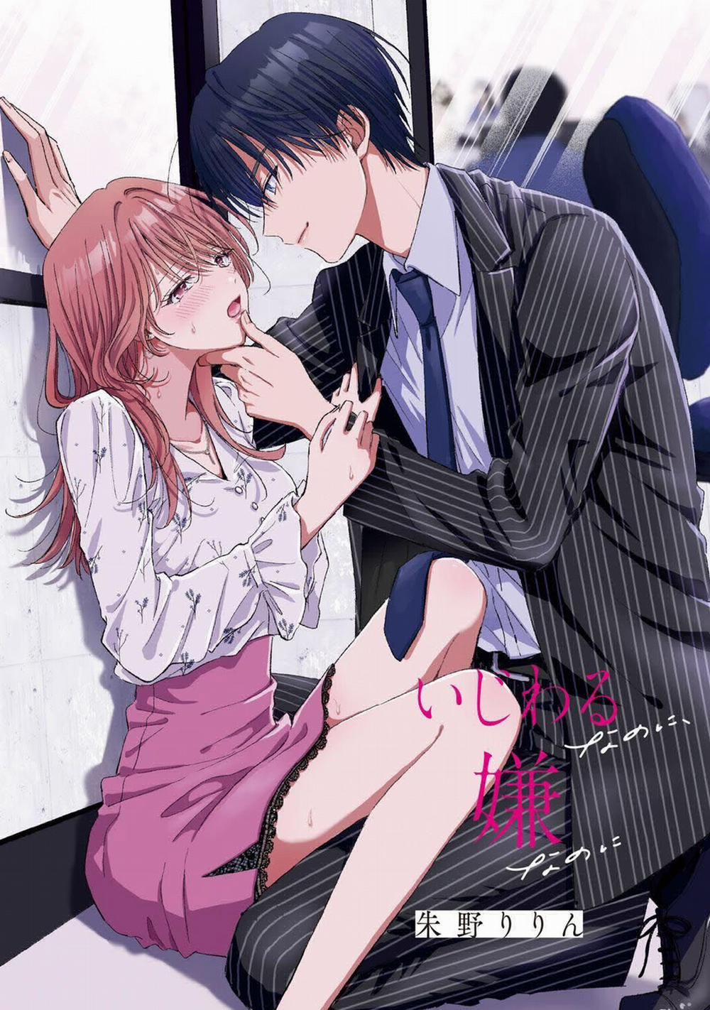 Dù Chẳng Muốn Vậy Mà Tôi Đã Làm Cậu Giận Mất Rồi! 3.1 trang 1