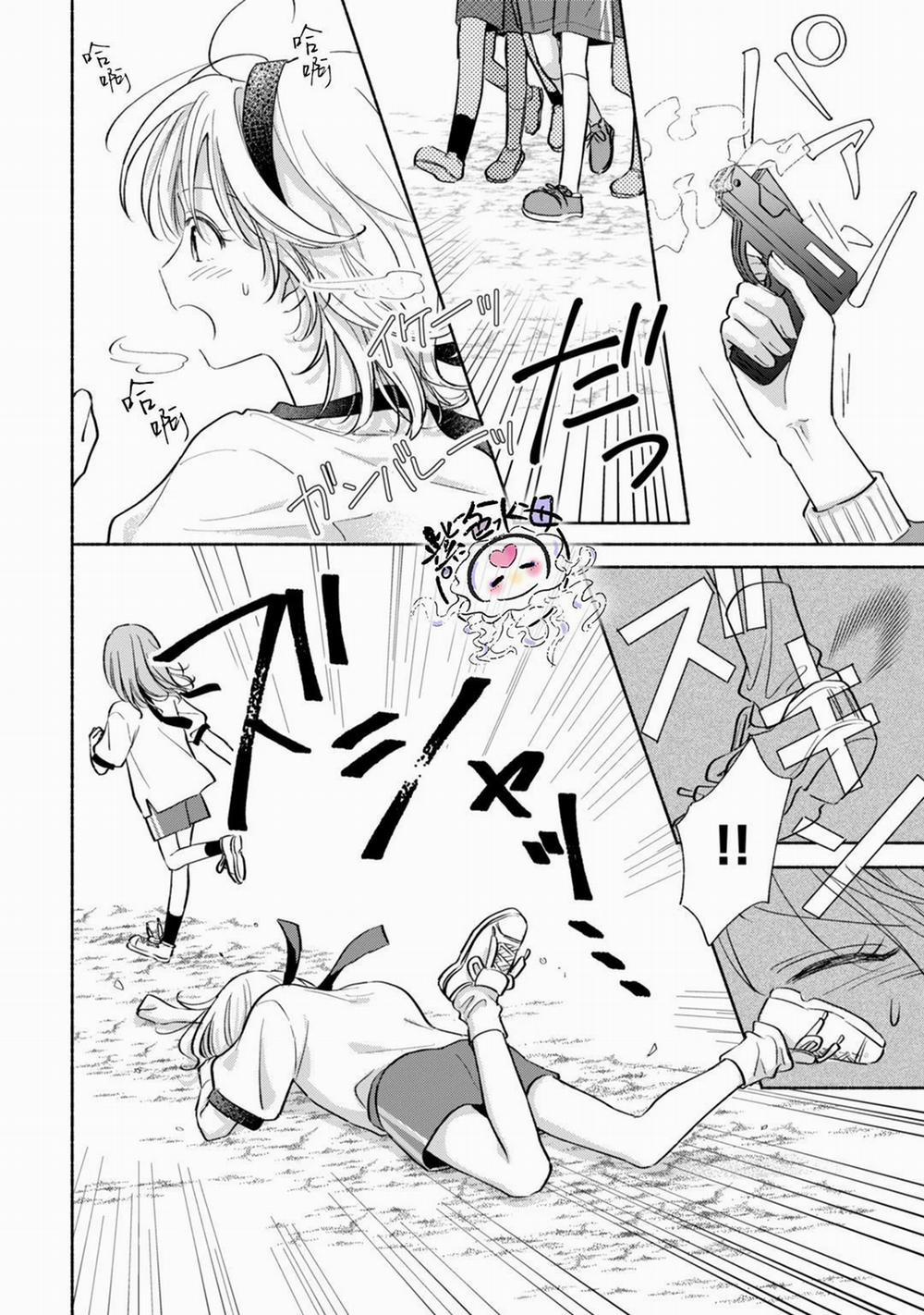 Dù Chẳng Muốn Vậy Mà Tôi Đã Làm Cậu Giận Mất Rồi! 3.2 trang 1