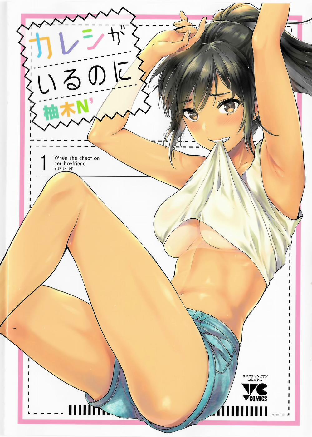 Dù cho tôi đã có bạn trai rồi 0 Hokuto Takahashi trang 0