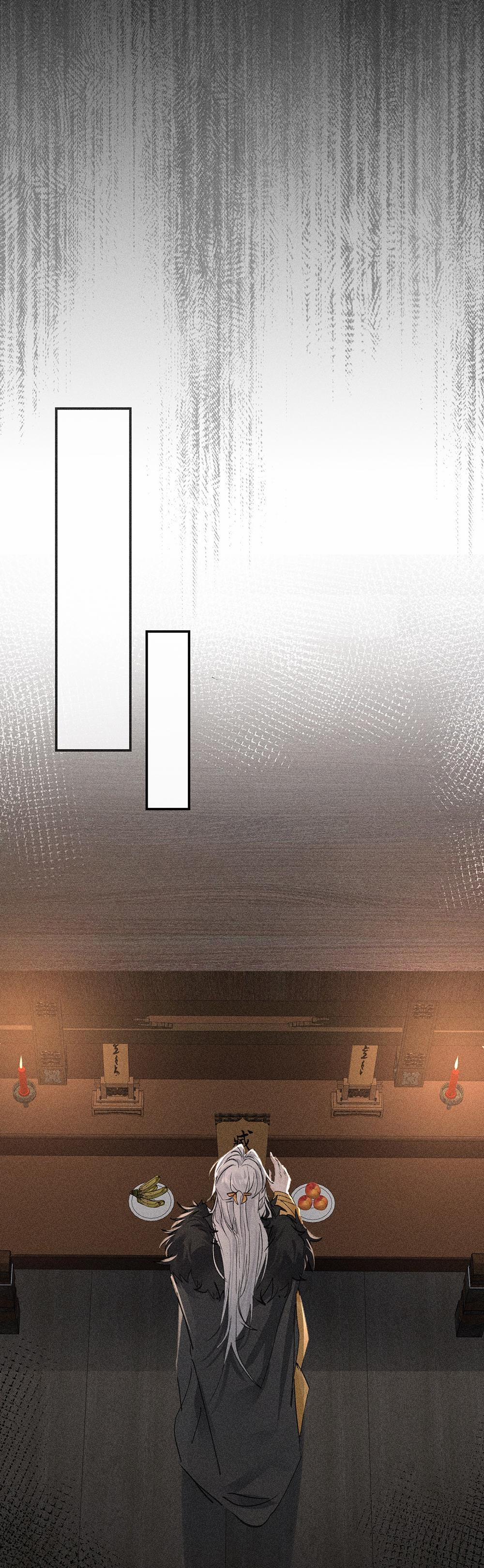 Dụ Địch Vào Tròng 43 trang 16