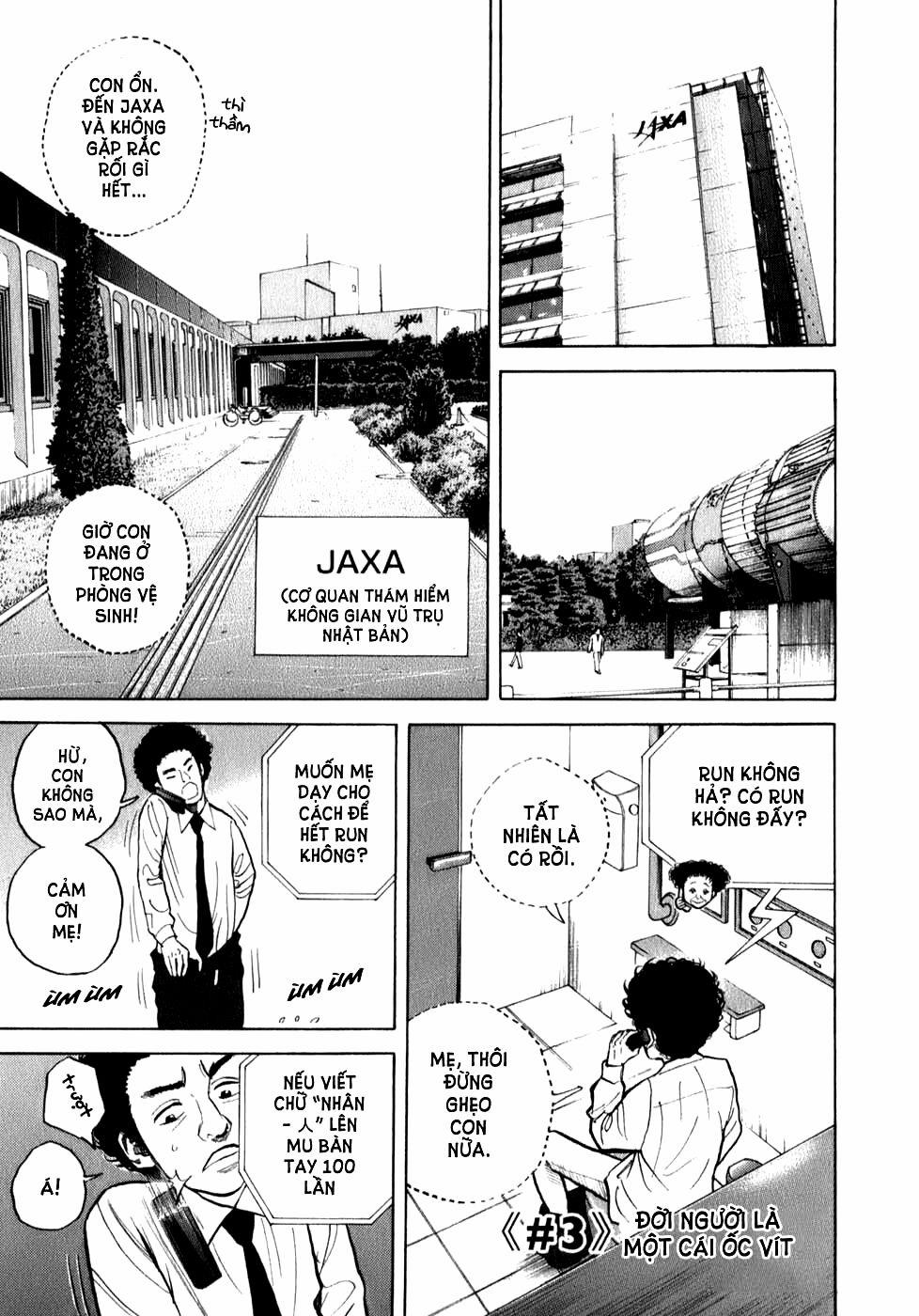Du Hành Không Gian 3 trang 0