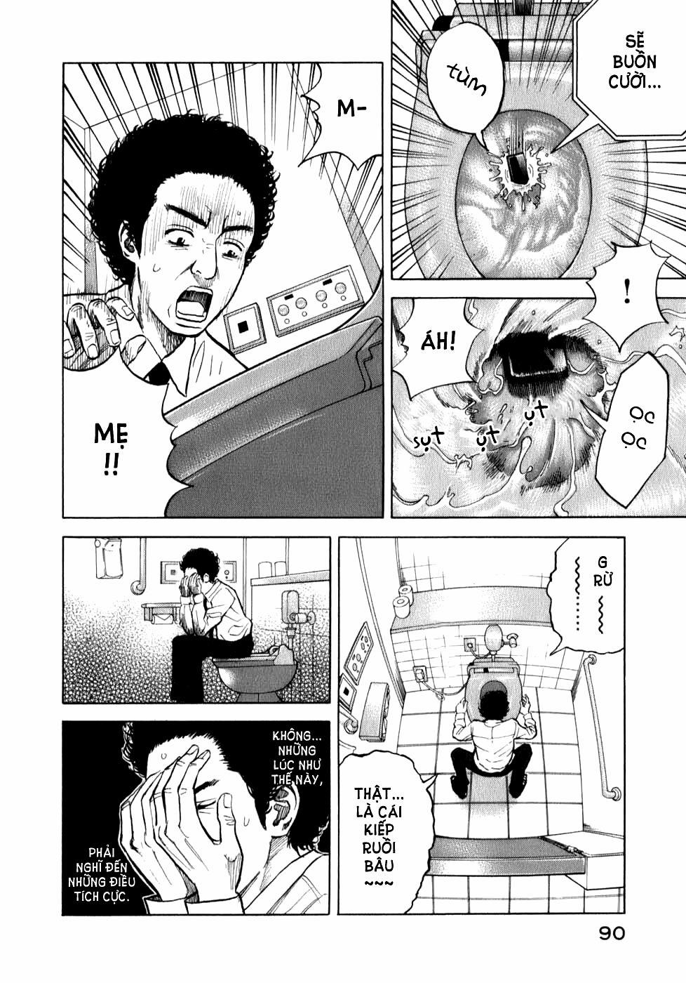 Du Hành Không Gian 3 trang 1