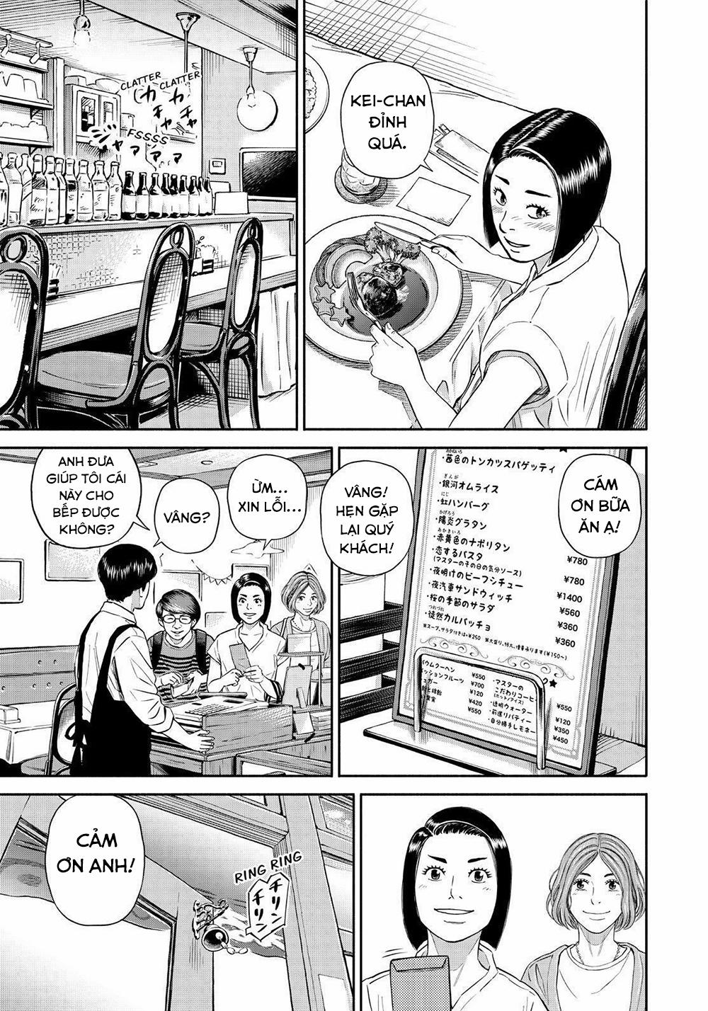 Du Hành Không Gian 383 trang 13