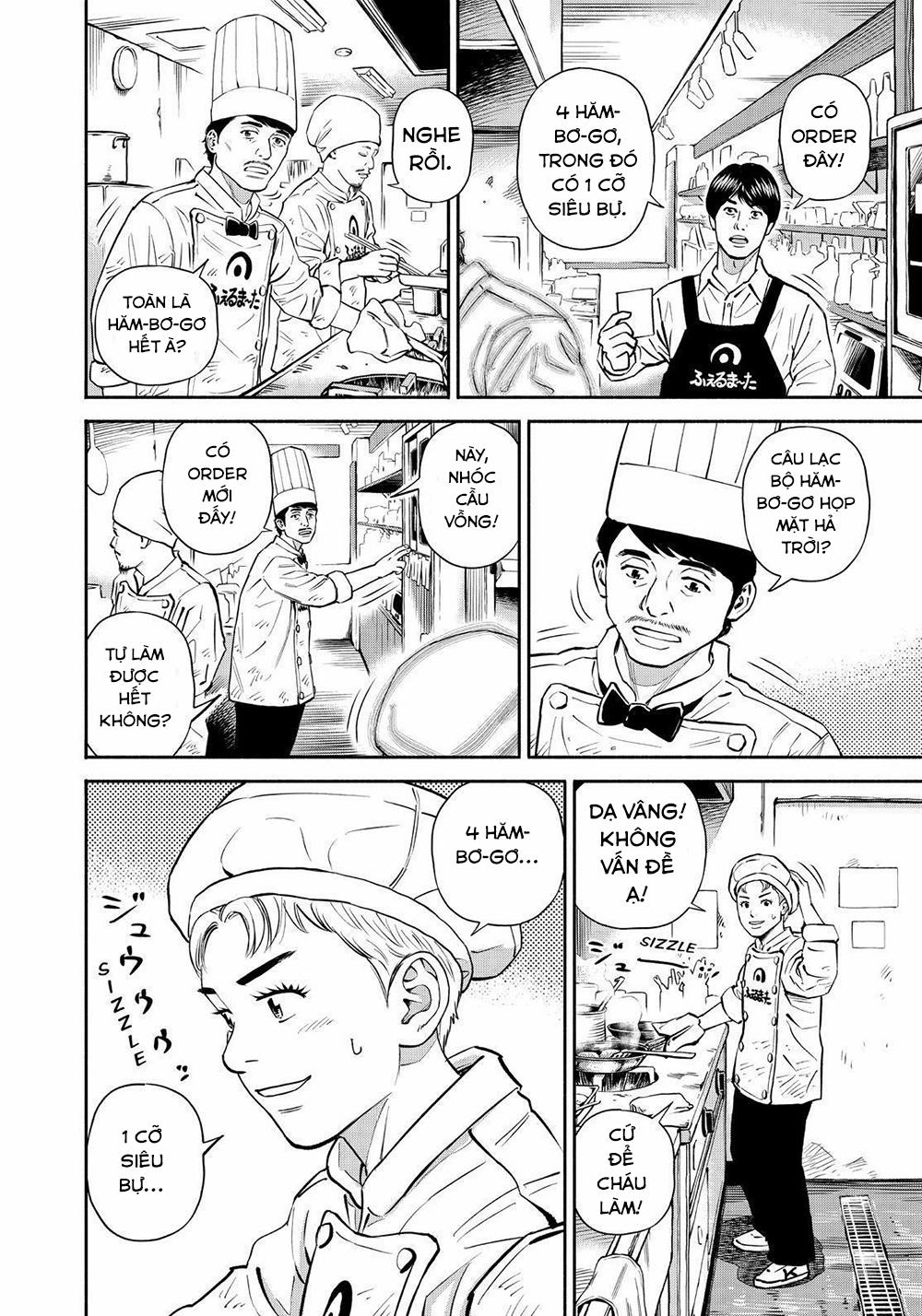 Du Hành Không Gian 383 trang 6