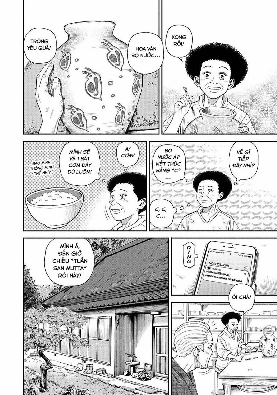 Du Hành Không Gian 388 trang 16