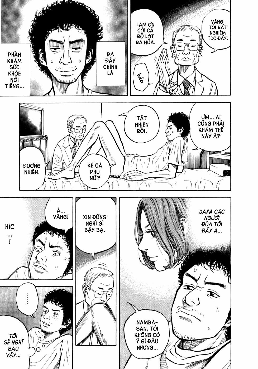 Du Hành Không Gian 4 trang 0