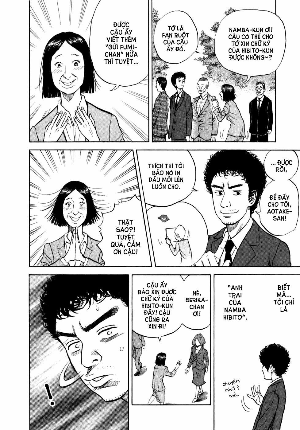 Du Hành Không Gian 7 trang 3