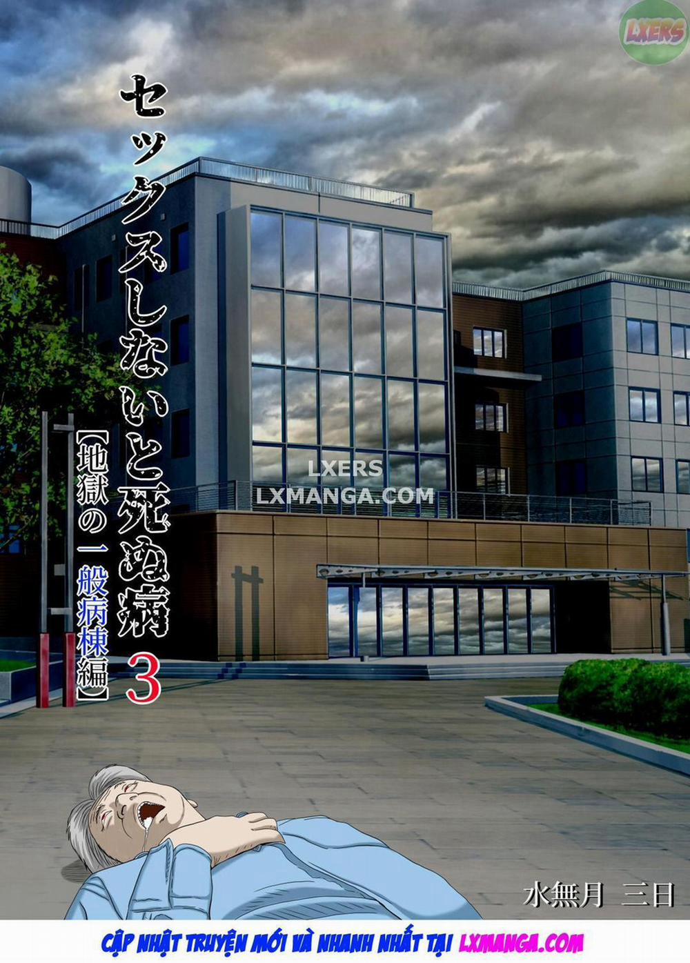 Đụ hay là chết 3 trang 1