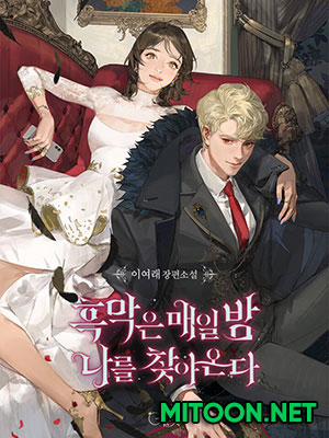 Đọc truyện tranh Du Khách Vào Ban Đêm Bí Ẩn