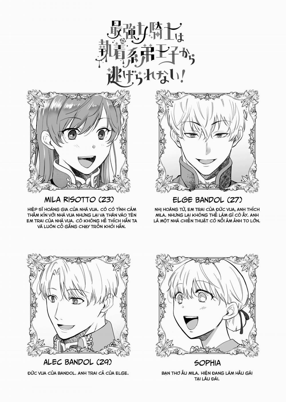 Dù Là Hiệp Sĩ Mạnh Nhất Của Đế Quốc Nhưng Tôi Vẫn Không Thể Thoát Khỏi Tên Hoàng Tử Biến Thái Này 1.1 trang 15
