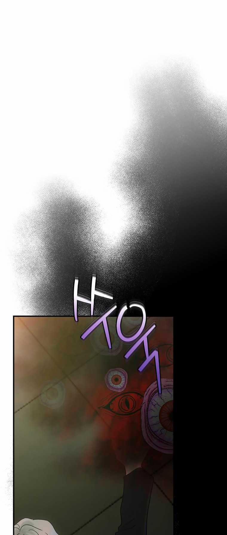 Đứa Bé Đó Không Phải Con Anh 60 trang 30