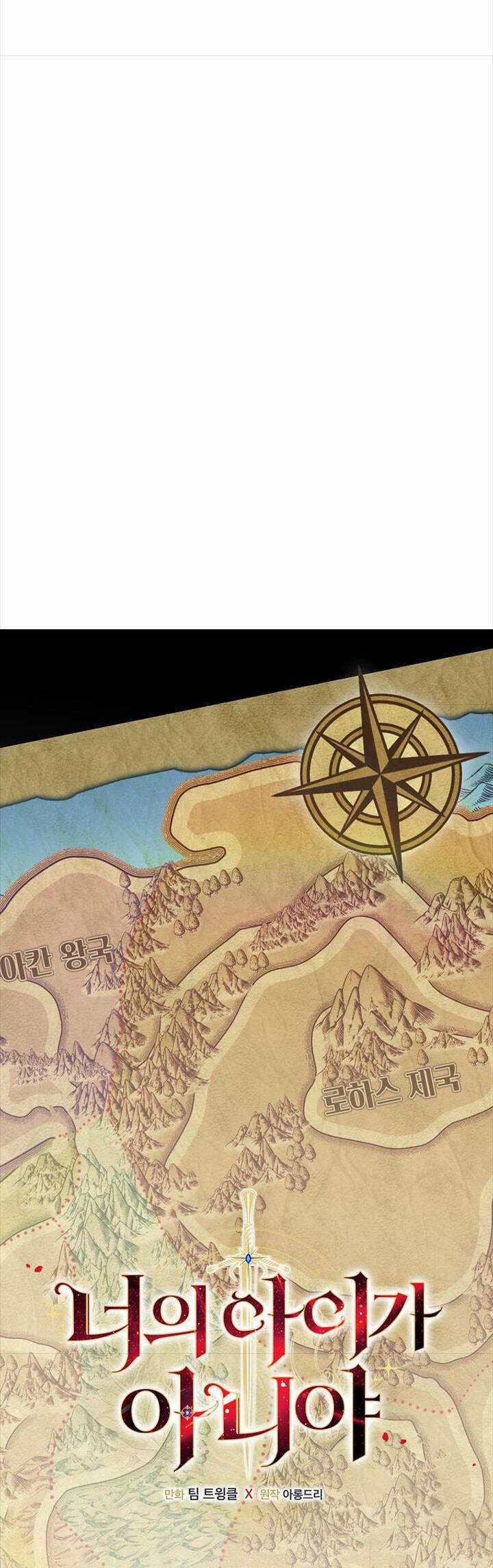 Đứa Bé Đó Không Phải Con Anh 71 trang 19