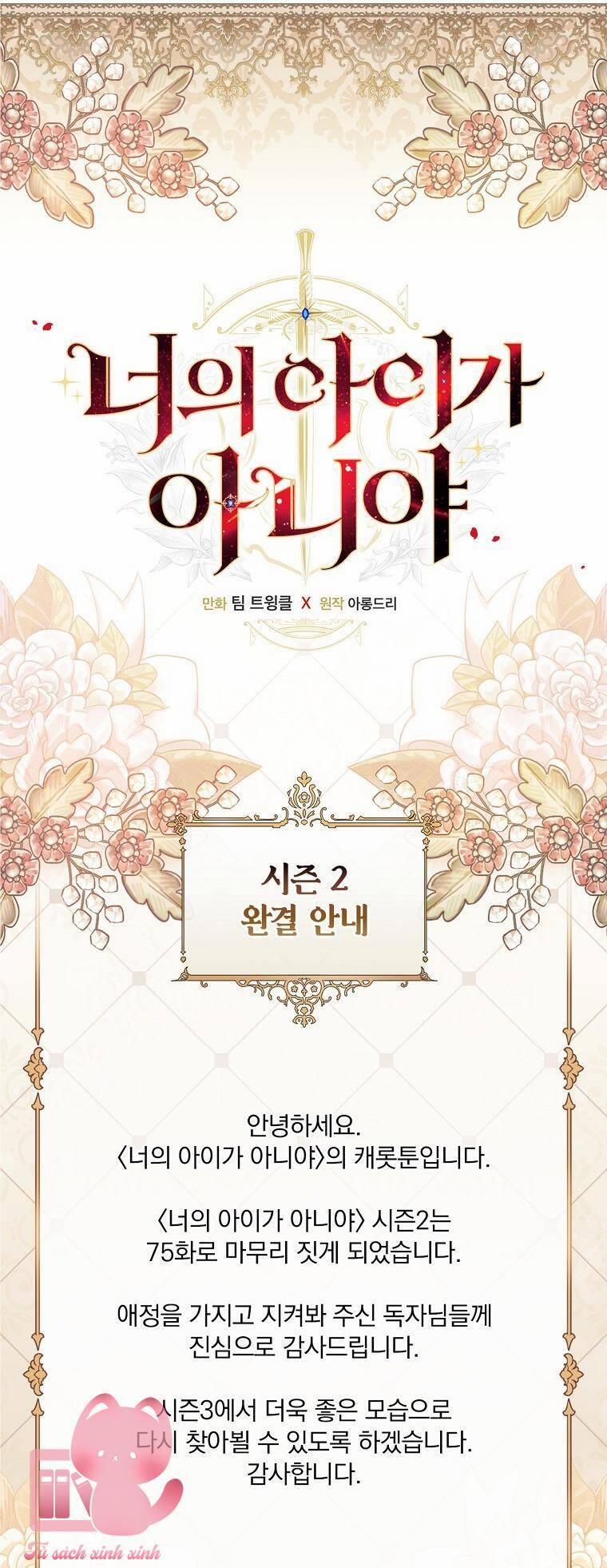 Đứa Bé Đó Không Phải Con Anh 75 trang 69