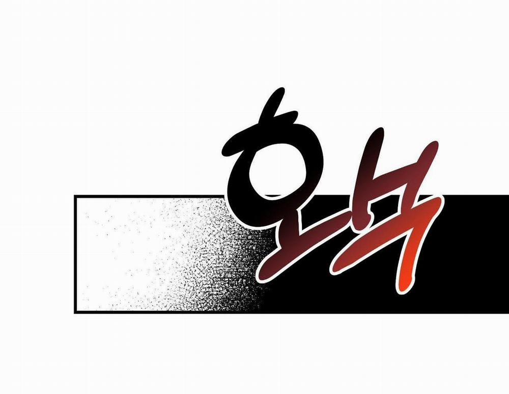 Đứa Bé Là Con Tôi 48.1 trang 21