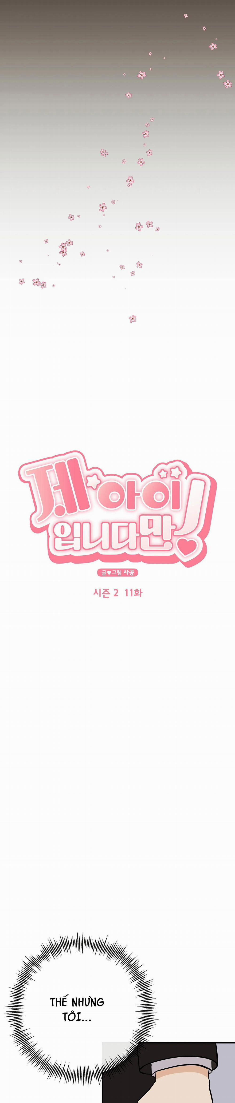 Đứa Bé Là Con Tôi 48 trang 6