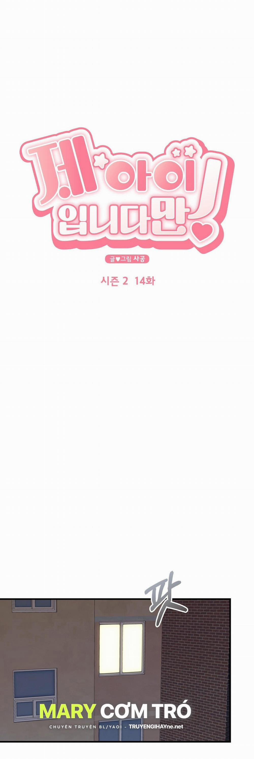 Đứa Bé Là Con Tôi 51 trang 13