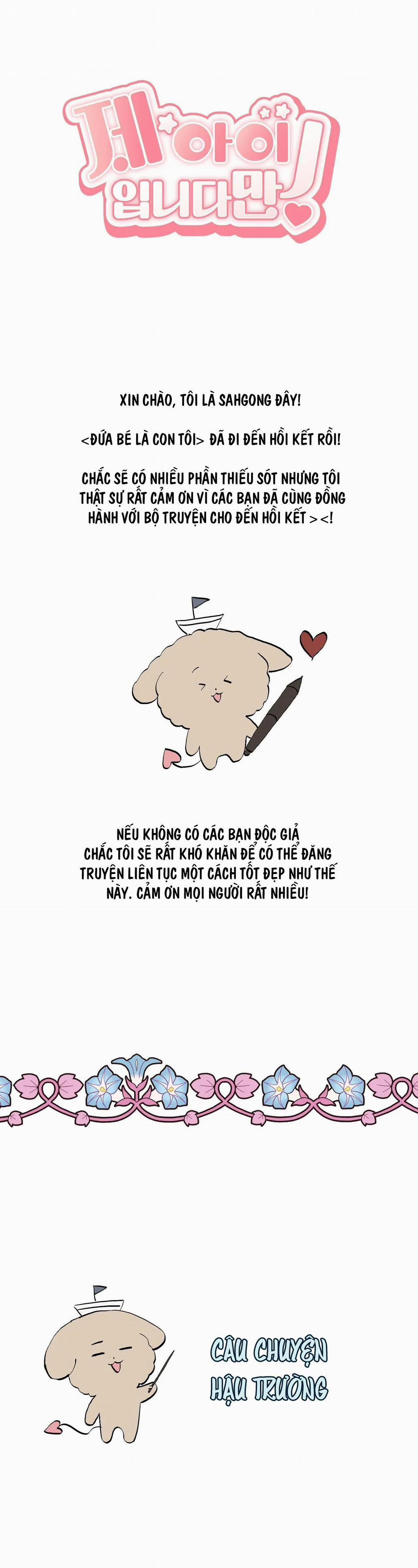 Đứa Bé Là Con Tôi 56 trang 0