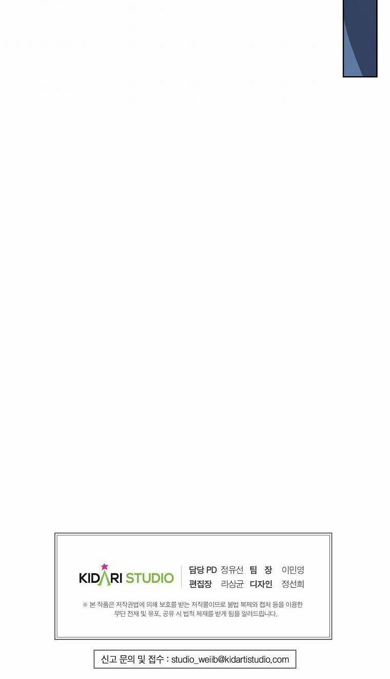 Đứa Con Gái Ngoài Giá Thú Của Bá Tước 29 trang 39