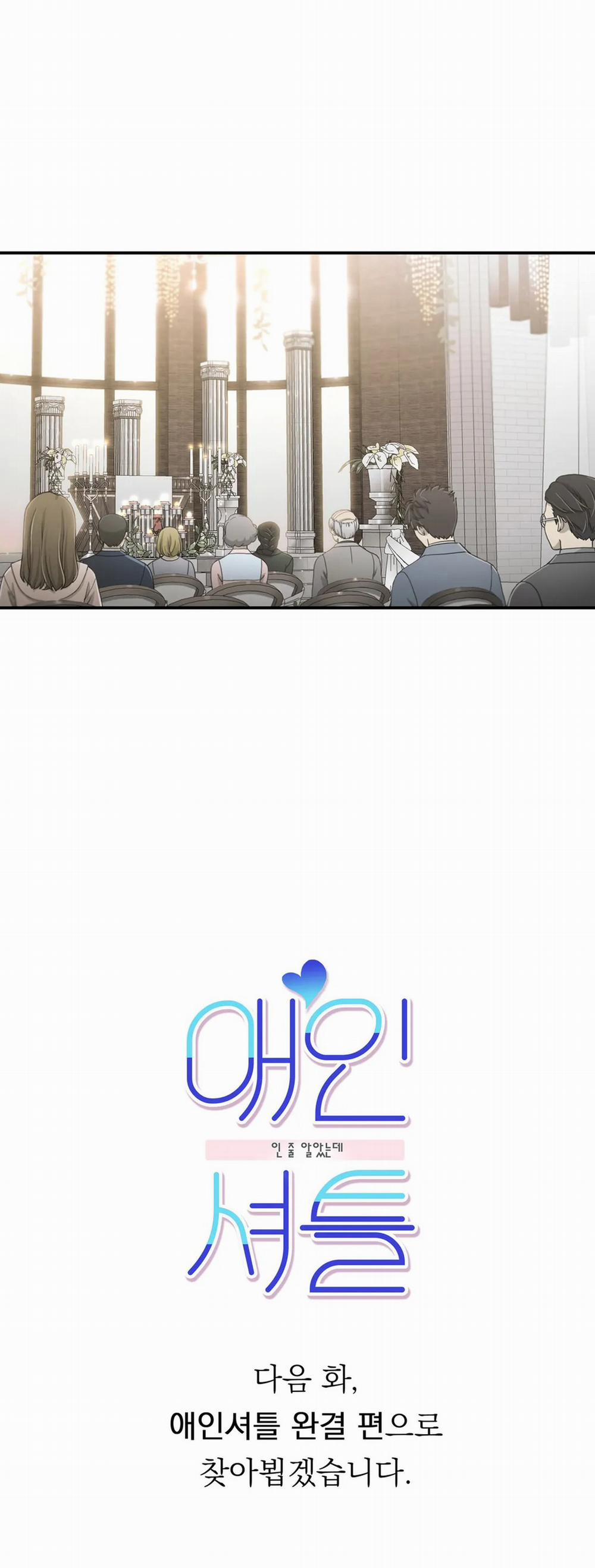 Đưa Đón Người Yêu 83 trang 15