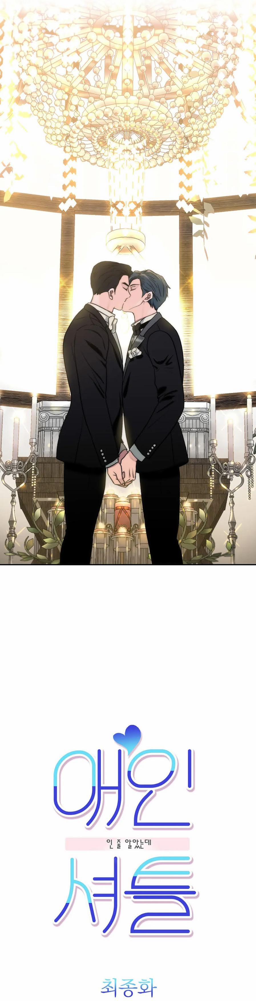 Đưa Đón Người Yêu 84 trang 4