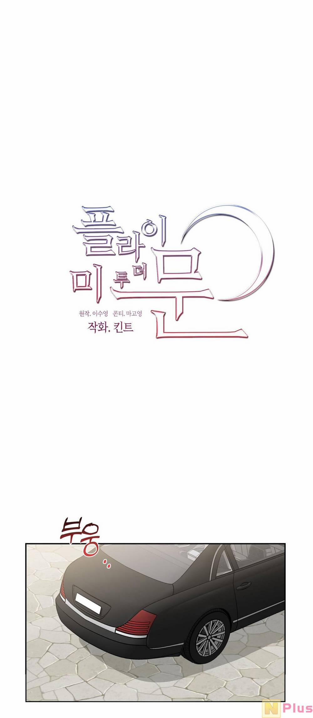 Đưa Em Đến Mặt Trăng 44.2 trang 24