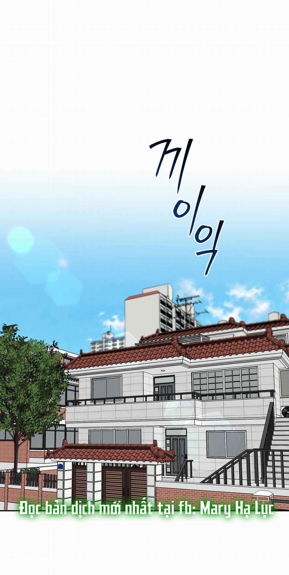 Đưa Em Đến Mặt Trăng 51.1 trang 0