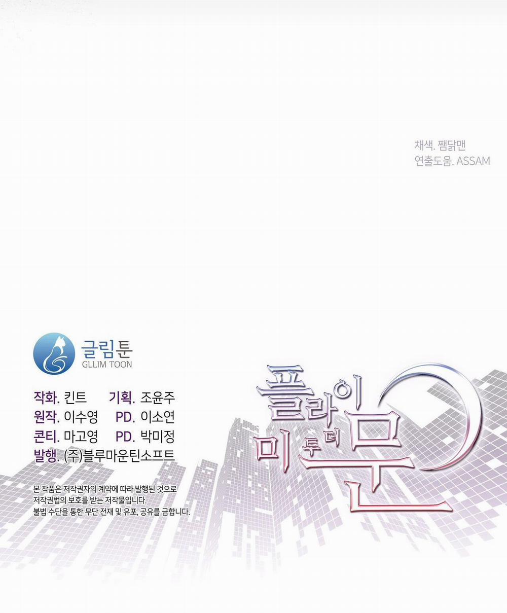 Đưa Em Đến Mặt Trăng 56.2 trang 30