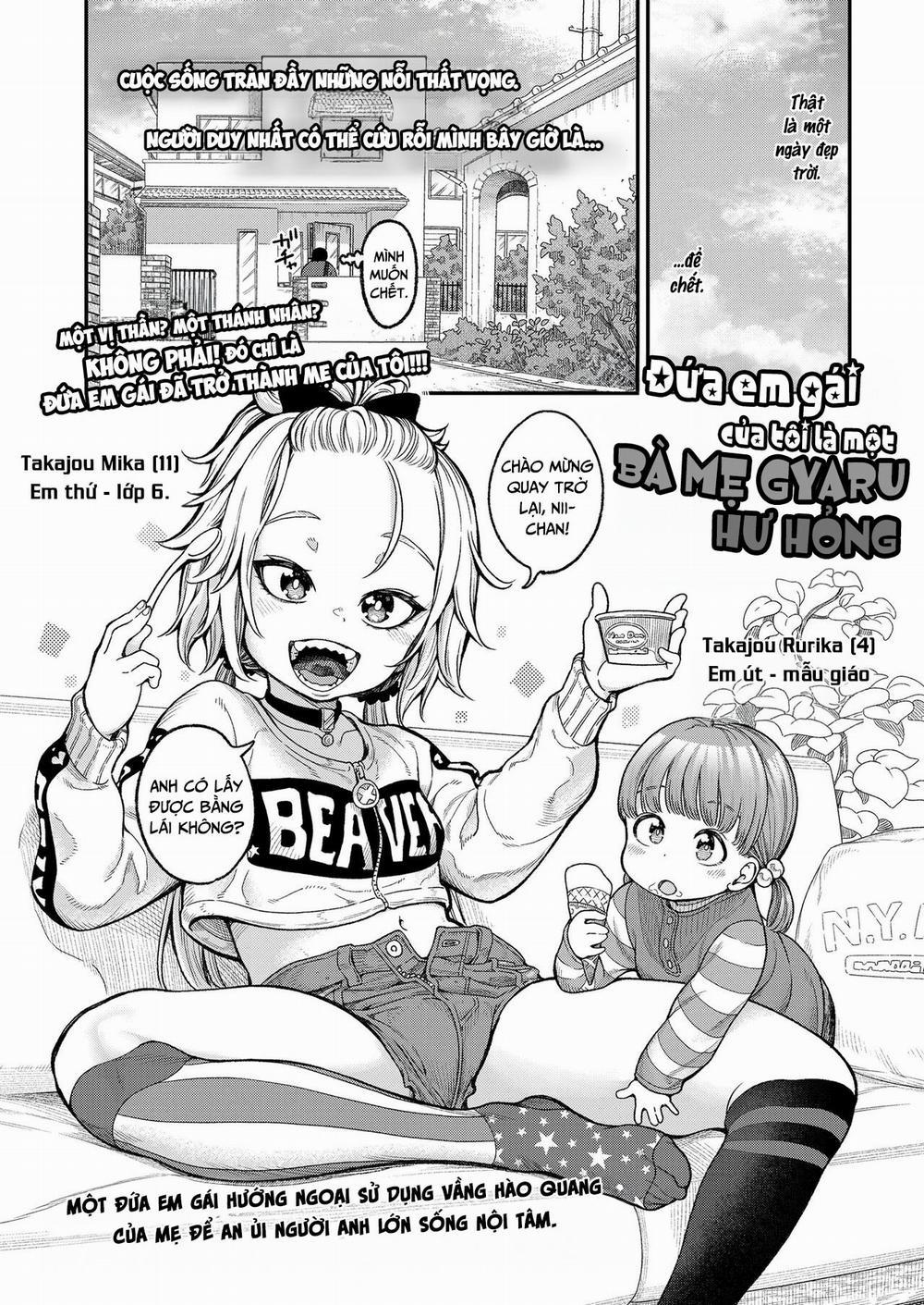 Đứa em gái của tôi là một bà mẹ Gyaru hư hỏng Oneshot trang 1