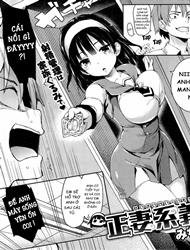 Đọc truyện tranh Đứa Em Gái Cùng Cha Khác Mẹ