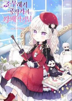 Đọc truyện Đứa Trẻ Côn Đồ Nhà Công Tước