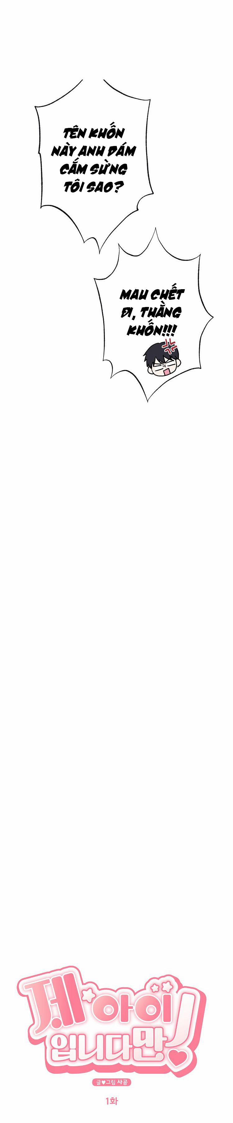 Đứa Trẻ Này Là Con Tôi (END) 1 trang 4