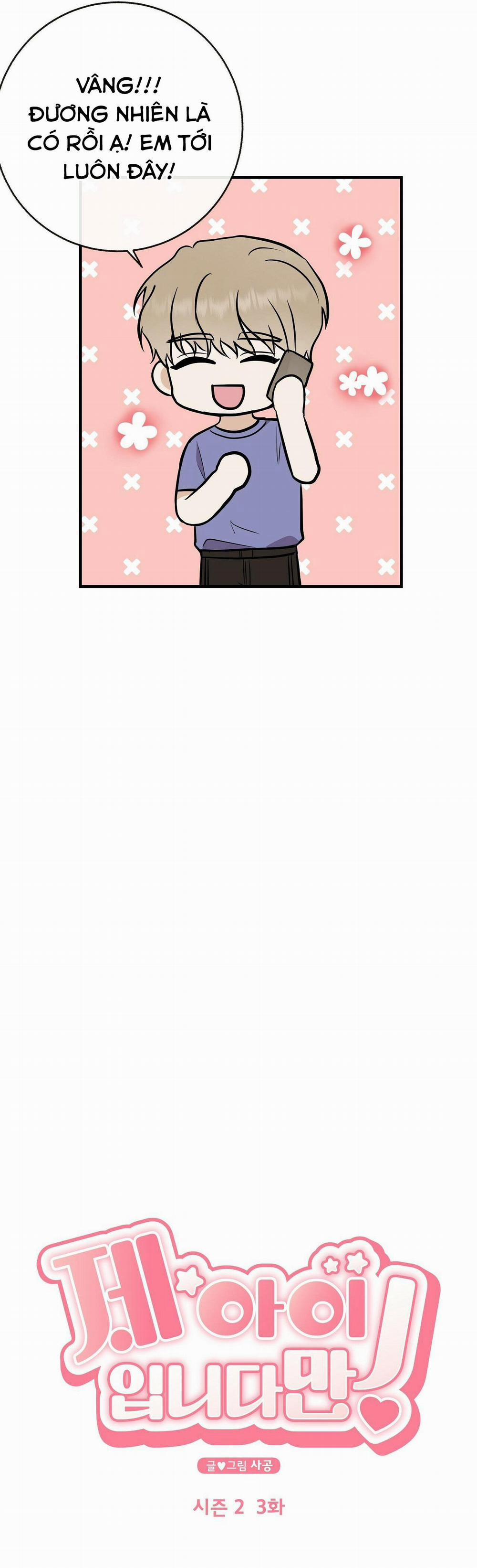 Đứa Trẻ Này Là Con Tôi (END) 40 trang 1