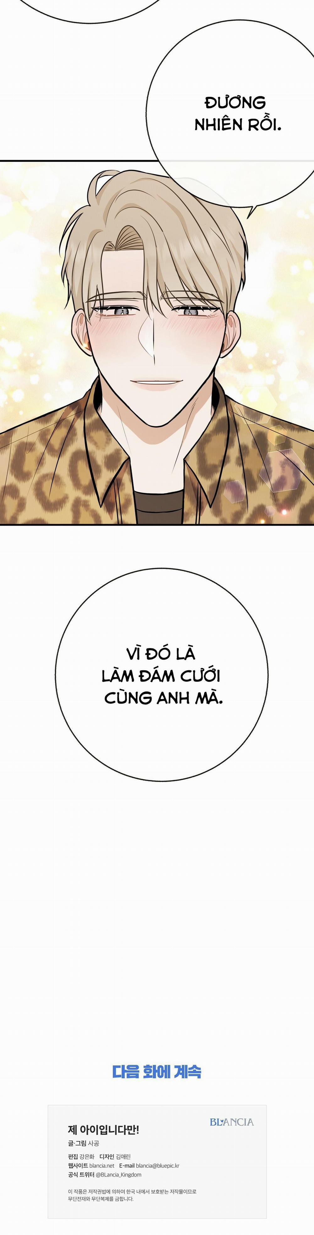 Đứa Trẻ Này Là Con Tôi (END) 40 trang 33