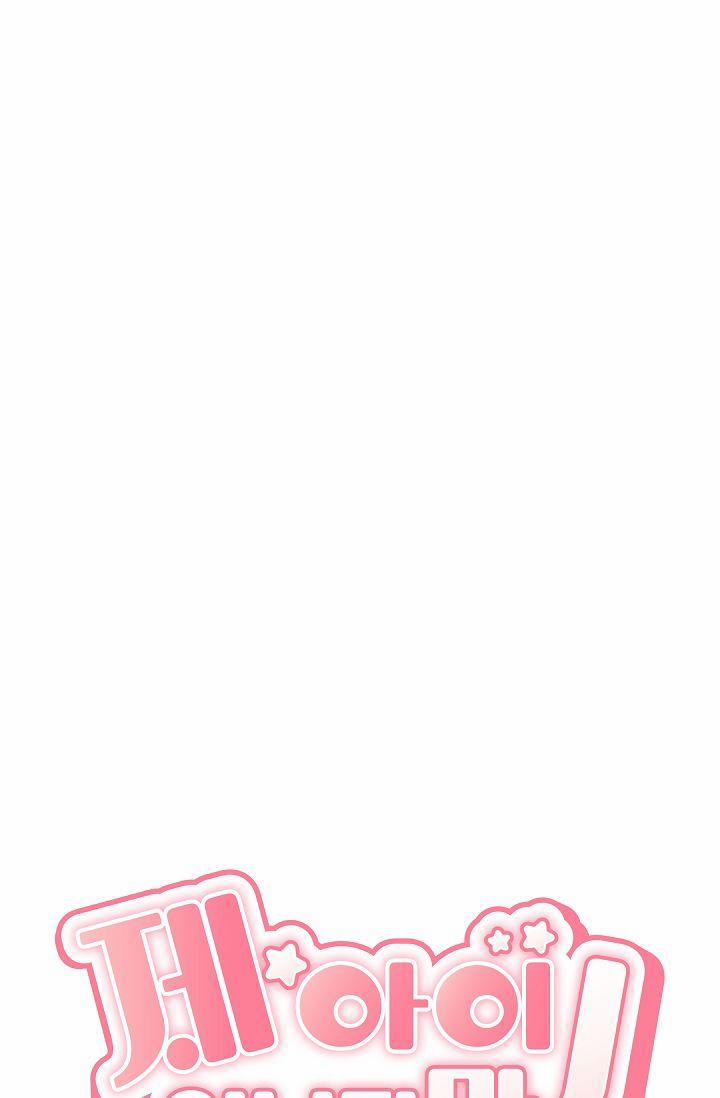 Đứa Trẻ Này Là Con Tôi (END) 9 trang 8