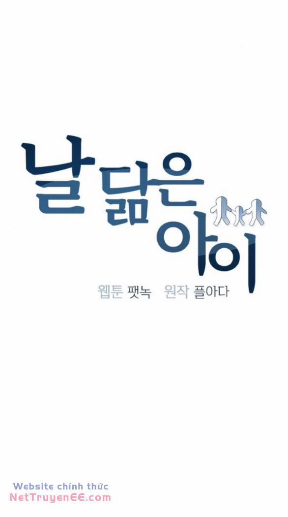 Đứa Trẻ Trông Giống Tôi 3 trang 15