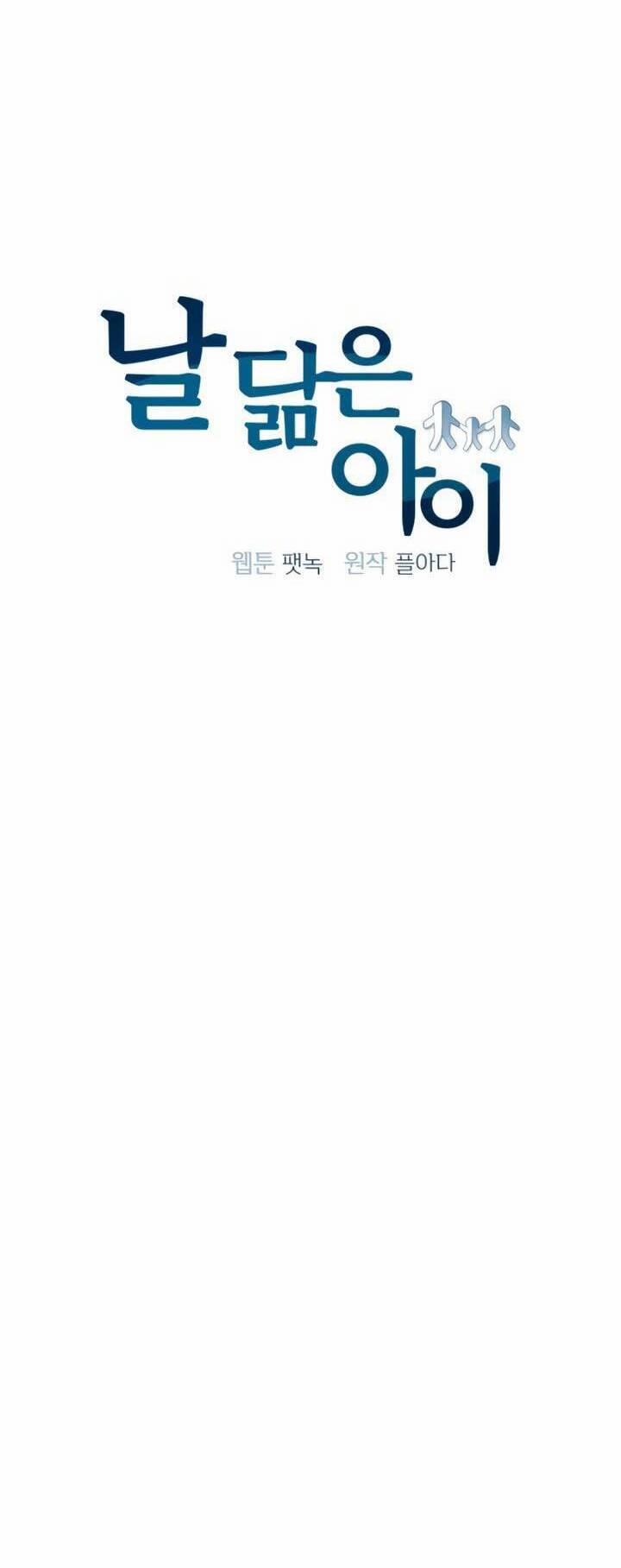 Đứa Trẻ Trông Giống Tôi 44 trang 11