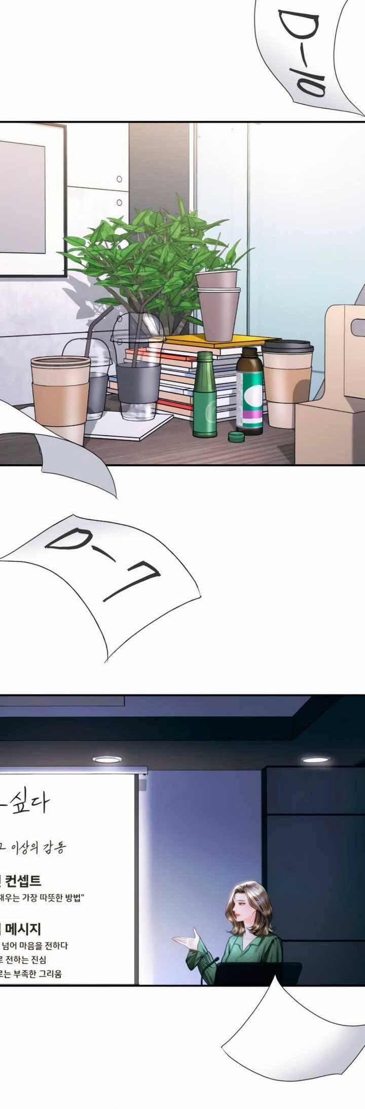 Đứa Trẻ Trông Giống Tôi 44 trang 13